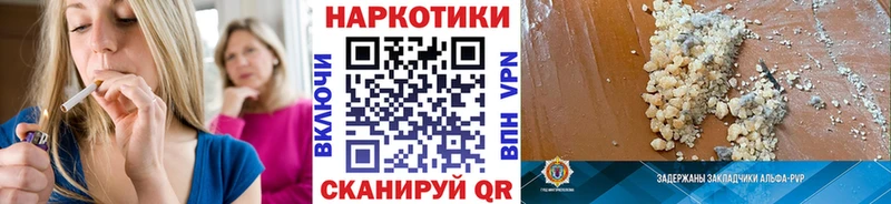 Наркота Полесск Псилоцибиновые грибы  АМФ  МЕФ  Гашиш  Каннабис  COCAIN 