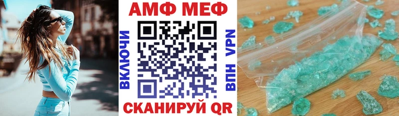 купить наркотики цена  Полесск  площадка клад  АМФ 97% 