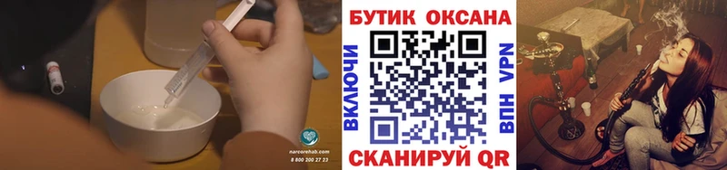 гидра ссылки  Полесск  БУТИРАТ GHB 
