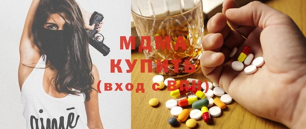 ECSTASY Краснотурьинск