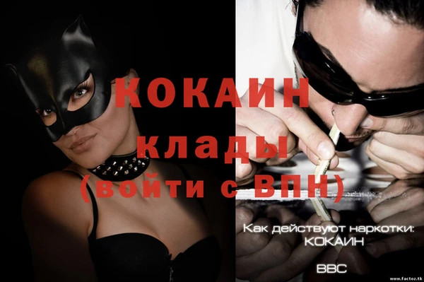 mix Красноперекопск