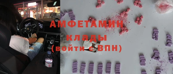 ECSTASY Куйбышев