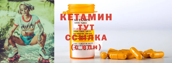 ECSTASY Куйбышев