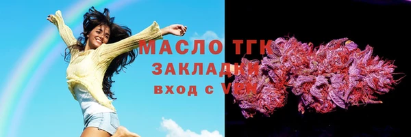 mix Красноперекопск