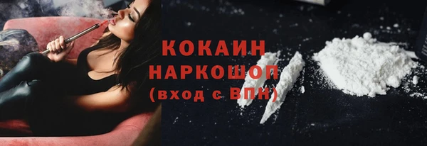 ECSTASY Куйбышев