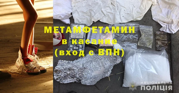 ECSTASY Краснотурьинск