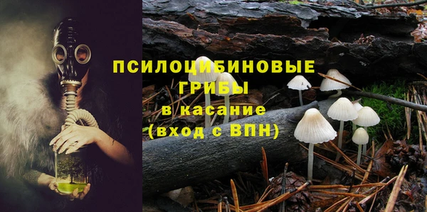mix Красноперекопск