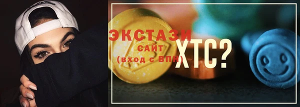 ECSTASY Краснотурьинск