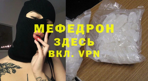 ECSTASY Куйбышев
