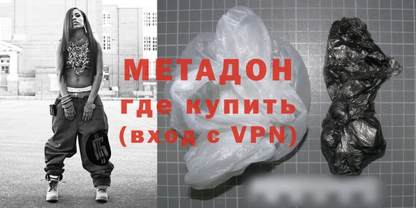 MDMA Premium VHQ Долгопрудный