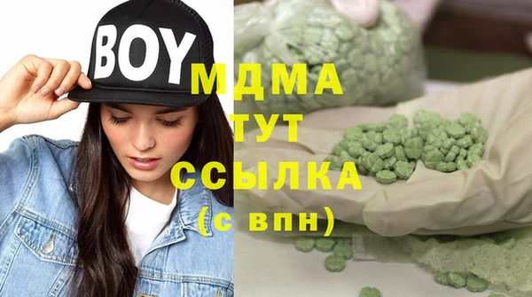 кокаин VHQ Кулебаки