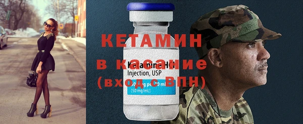 ALPHA PVP Кукмор