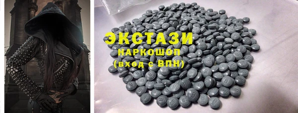 ECSTASY Куйбышев