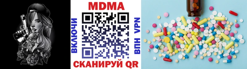 MDMA молли  OMG ссылки  Полесск  как найти закладки 