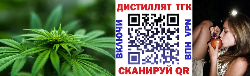 ОМГ ОМГ ONION  Полесск  ТГК гашишное масло 