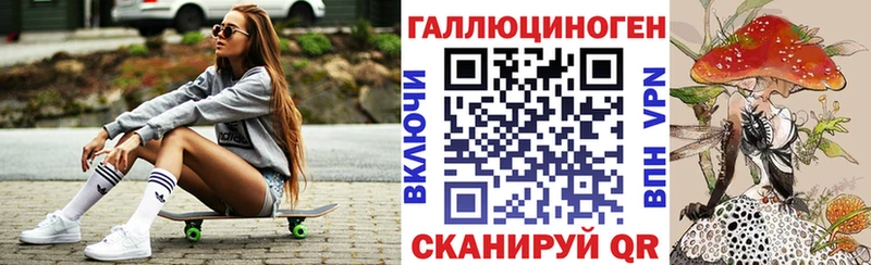 сайты даркнета наркотические препараты  Полесск  Галлюциногенные грибы GOLDEN TEACHER  где продают  